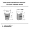 Мешки для мусора 180 л черные в рулоне 10 шт., ПВД 24 мкм, 80х106 см, ЛЮБАША эконом, 605336, 605336