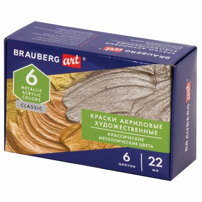Краски акриловые художественные металлические цвета BRAUBERG ART CLASSIC, НАБОР 6 шт*22мл, 191717, 191717