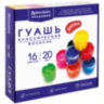 Гуашь BRAUBERG "АКАДЕМИЯ КЛАССИЧЕСКАЯ ЭКСТРА", 16 цветов по 20 мл, 192373, 192373