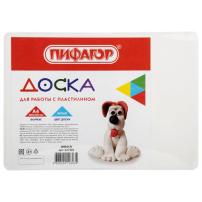 Доска для лепки А4, 280х200 мм, ПИФАГОР, белая, 227396, 227396