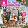 Открытки новогодние НАБОР 30 ДИЗАЙНОВ "Ретро", 7х10см, глиттер, ЗОЛОТАЯ СКАЗКА, 592965, 592965