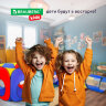 Детская игровая палатка-лабиринт с 2 тоннелями и кубом, 4 в 1, в сумке, BRAUBERG KIDS, 665171, 665171