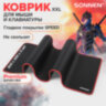 Коврик компьютерный для мыши и клавиатуры большой SONNEN "BLACK TITAN XL", 800x300x3 мм, черный, 513615, 513615