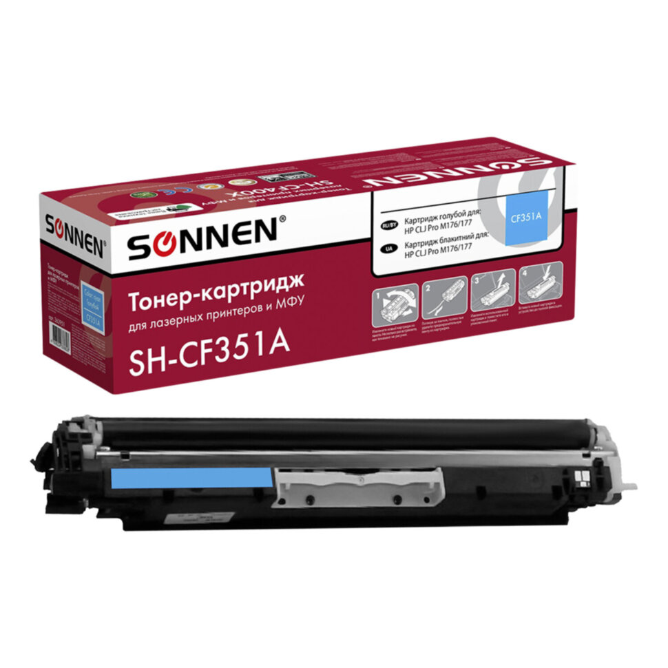 Картридж лазерный SONNEN (SH-CF351A) для HP CLJ Pro M176/177 ВЫСШЕЕ КАЧЕСТВО, голубой, 1000 страниц, 363951, 363951