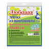Тряпка для мытья пола, ПЛОТНАЯ микрофибра, 70х80 см, синяя, 220 г/м2, ЛЮБАША "ПЛЮС", 606309, 606309