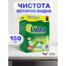 Таблетки для посудомоечных машин 150 шт., LOTTA "ALL-IN-1", Cd13150, 609700