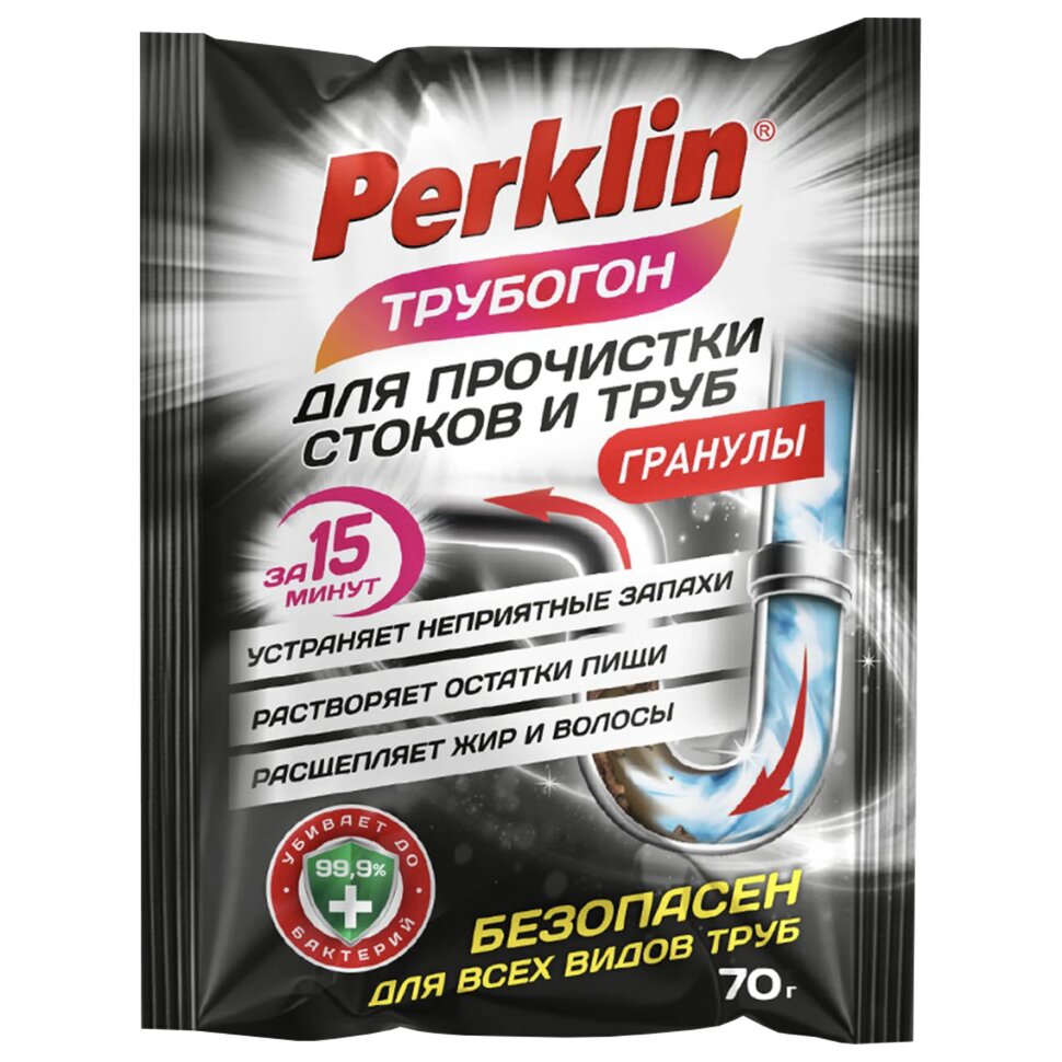 Средство чистящее для устранения засоров в гранулах PERKLIN (ПЕРКЛИН), ТРУБОГОН, 70 г, саше, 702328, 702328