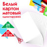 Картон белый А4 немелованный (матовый), 24 листа, ПИФАГОР, 200х290 мм, "Совушка", 113565, 113565