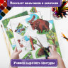Аппликации-вырезалки "Вырежи и наклей", КОМПЛЕКТ 4 шт., А4, 195х276 мм, 16 стр., ПП, 3 штук, 691096