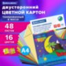 Картон цветной А4 ТОНИРОВАННЫЙ В МАССЕ, 48 листов 16 цветов (+ неон), склейка, 180 г/м2, BRAUBERG, 113507, 113507