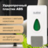 Дозатор для жидкого мыла-пены LAIMA PROFESSIONAL ECONOMY, НАЛИВНОЙ, 1 л, ABS-пластик, белый, 607322, 607322