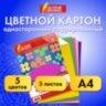 Картон цветной А4 ГОФРИРОВАННЫЙ, 5 листов, 5 цветов, 250 г/м2, ОСТРОВ СОКРОВИЩ, 129295, 129295