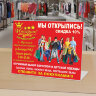 Подставка для рекламных материалов МАЛОГО ФОРМАТА (210х150 мм), А5, односторонняя, горизонтальная, BRAUBERG, 290417, 290417