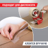 Клейкая лента упаковочная 48 мм х 132 м прозрачная, толщина 45 микрон, BRAUBERG, 440157, 85, 440157