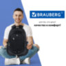 Рюкзак BRAUBERG HIGH SCHOOL универсальный, 3 отделения, "Карбон", черный, 46х31х18 см, 270758, 270758