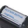 Штамп стандартный "КОПИЯ ВЕРНА, подпись", оттиск 38х14 мм, синий, TRODAT 4911P4-3.42, 54194, 236838