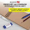 Скетчбук, крафт-бумага 80 г/м2, 165х240 мм, 120 л., гребень, твердая обложка, BRAUBERG ART DEBUT, 112999, 112999