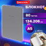 Блокнот А5 134х206 мм, 80 л., твёрдый, клетка, BRAUBERG "Minimal", серый, 116437, 116437