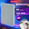 Блокнот А5 134х206 мм, 80 л., твёрдый, клетка, BRAUBERG "Minimal", серый, 116437, 116437