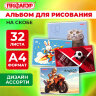 Альбом для рисования А4, 32 листа, скоба, обложка офсет, ПИФАГОР, 203х288 мм, "МИКС-1", 107109, 16 штук, 107109