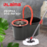 Швабра с отжимом и ведром 7л/5л отжим центрифуга / рукоятка, 2 круглые насадки, крепление кольцо, черный, LAIMA 607487, 607487