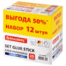 Клей-карандаш 25 г ВЫГОДНАЯ УПАКОВКА, КОМПЛЕКТ 12 штук, BRAUBERG, 229470, 229470
