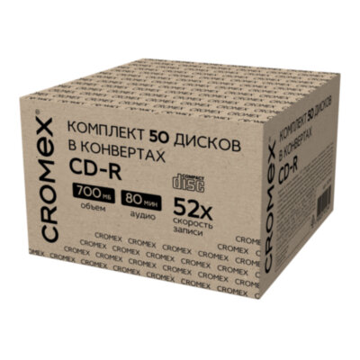 Диски CD-R в конверте КОМПЛЕКТ 50 шт., 700 Mb, 52x, CROMEX, 513797, 513797