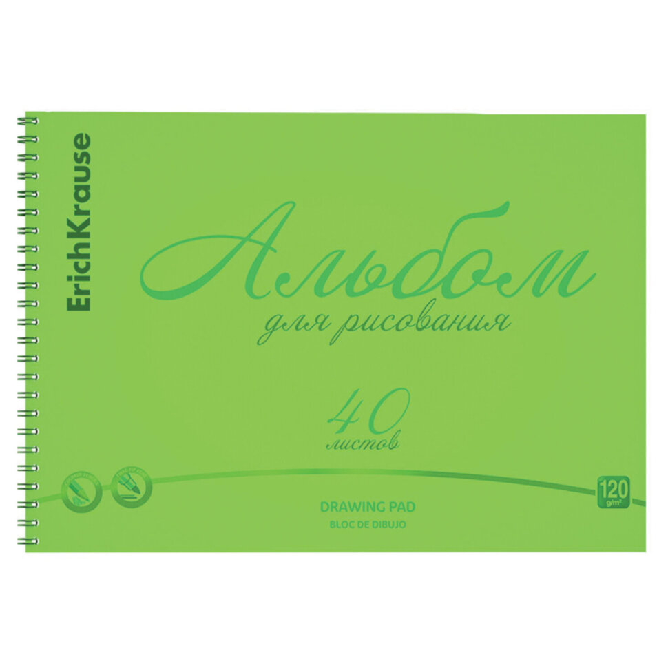 Альбом для рисования обложка пластик, А4, 40 л., гребень, 120 г/м2, перфорация, Erich Krause, "Neon", зеленый, 58605, 8 штук, 116379
