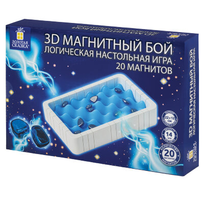 Игра настольная логическая "Магнитный бой" 3D, 20 магнитов, игр поле 22х12 см, ЗОЛОТАЯ СКАЗКА, 665896, 665896