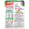 Стиральный порошок-автомат 350 г, SORTI (Сорти) "Color", 8570-3, 602061