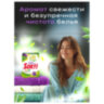 Стиральный порошок-автомат 350 г, SORTI (Сорти) "Color", 8570-3, 602061