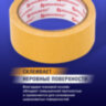 Клейкая двухсторонняя лента 38 мм х 10 м, ТКАНЕВАЯ ОСНОВА, BRAUBERG, 606428, 606428