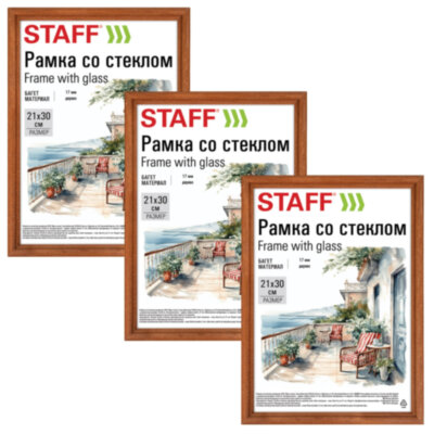 Рамка 21х30 см со стеклом, КОМПЛЕКТ 3 штуки, багет 17 мм, дерево, STAFF "Classic", темно-коричневая, 391390, 391390