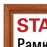 Рамка 21х30 см со стеклом, КОМПЛЕКТ 3 штуки, багет 17 мм, дерево, STAFF "Classic", темно-коричневая, 391390, 391390