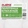 Полотенца бумажные с центральной вытяжкой 165 м, LAIMA (M1/M2) ADVANCED, 1-слойные, белые, КОМПЛЕКТ 6 рулонов, 126098, 126098