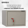 Сейф мебельный BRABIX "D-24m", 240х310х260 мм, 7 кг, ключевой замок, крепление к стене, 291162, 291162