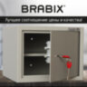 Сейф мебельный BRABIX "D-24m", 240х310х260 мм, 7 кг, ключевой замок, крепление к стене, 291162, 291162