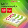 Блок самоклеящийся (стикеры) STAFF STANDARD, ПАСТЕЛЬНЫЙ 51х51 мм, желтый, 100 листов, 116577, 116577