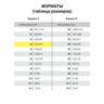 Бумага для цветной лазерной печати БОЛЬШОЙ ФОРМАТ (297х420), А3, 160 г/м2, 100 л., BRAUBERG, 115382, 115382