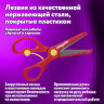 Ножницы ЮНЛАНДИЯ "КОМФОРТ", 140 мм, с усилителем, пластиковые накладки, европодвес, 236981, 236981