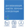 Доска магнитно-маркерная стеклянная 45х45 см, 3 магнита, СИНЯЯ, BRAUBERG, 236741, 236741