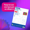 Цветная бумага А4 офсетная, 8 листов 8 цветов, на скобе, BRAUBERG, 200х283 мм, "Лягушонок", 116624, 50 штук, 116624