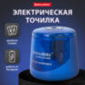 Точилка электрическая BRAUBERG DOUBLE BLADE BLUE, двойное лезвие, питание от 2 батареек AA, 229605, 229605