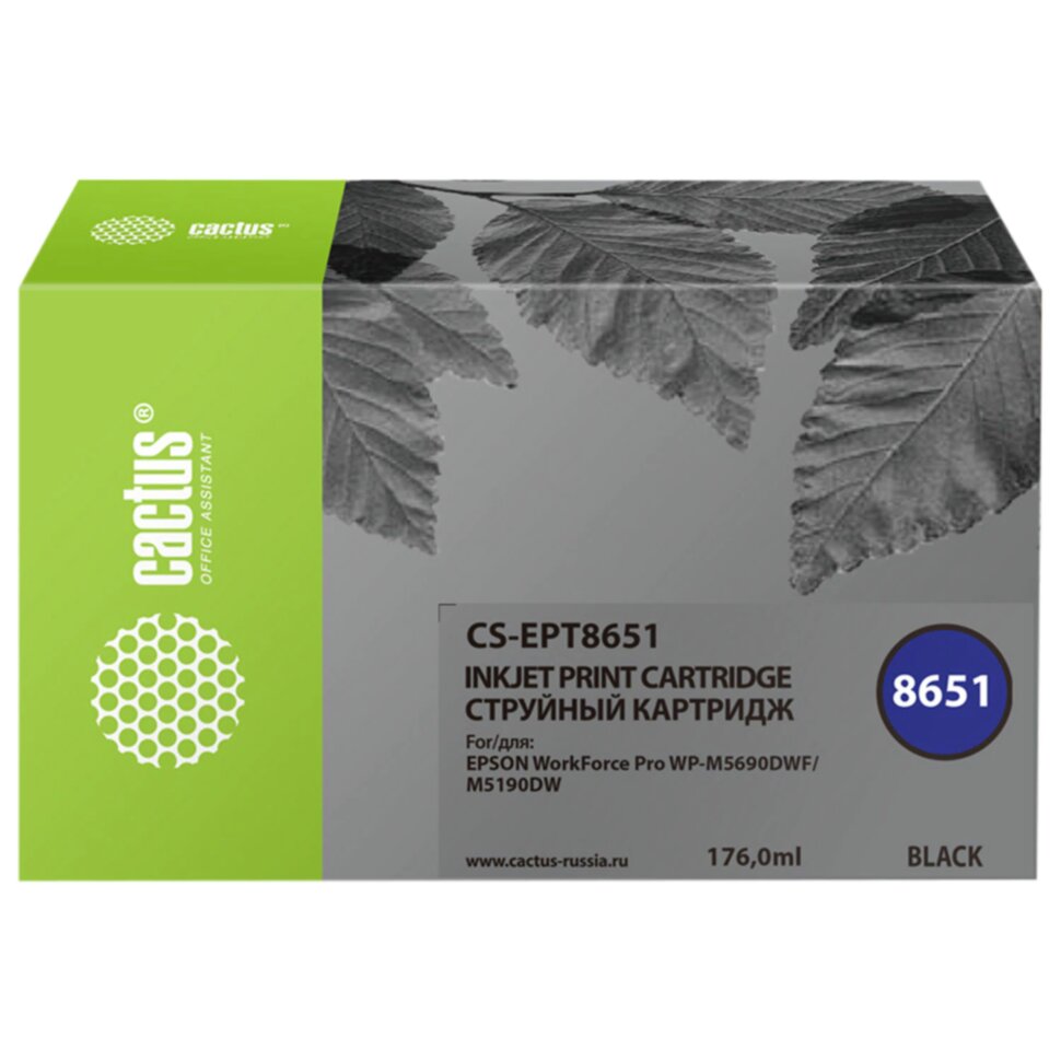 Картридж струйный CACTUS (CS-EPT8651) для Epson WF5190/5690, черный, 364177