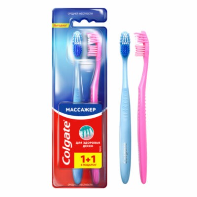 Зубная щетка НАБОР (1+1) COLGATE "Массажер", средней жесткости, FCN20845, 609071