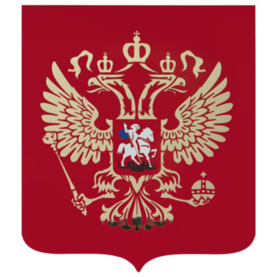 Герб РФ, 50х42 см, из акрила, инкрустация, с крепежом, 550017, 550017