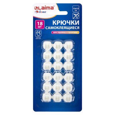 Крючки самоклеящиеся для гирлянд и проводов 1,5х1,5 см, КОМПЛЕКТ 18 шт., LAIMA Home, 608795, 608795