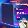 Блокнот А5 134х206 мм, 80 л., твёрдый, клетка, BRAUBERG "Minimal", синий, 116439, 116439