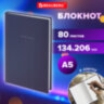 Блокнот А5 134х206 мм, 80 л., твёрдый, клетка, BRAUBERG "Minimal", синий, 116439, 116439
