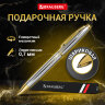 Ручка подарочная шариковая BRAUBERG "De Luxe Silver", корпус серебристый, узел 1 мм, линия письма 0,7 мм, синяя, 141414, 141414